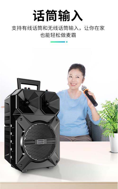 High-Power Pull Rod Square Dance Audio Outdoor Karaoke Bluetooth Speaker with Wireless Microphone Home Singing Subwoofer