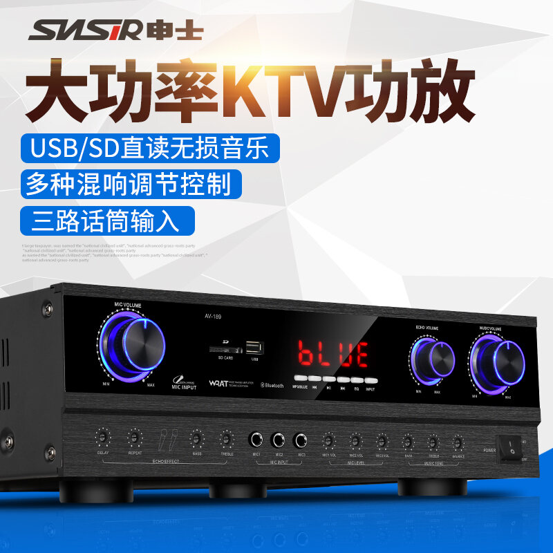 Shenshi AV-189 Power Amplifier Household High-Power Professional Stage KTV Card Holder Public Digital HiFi Karaoke