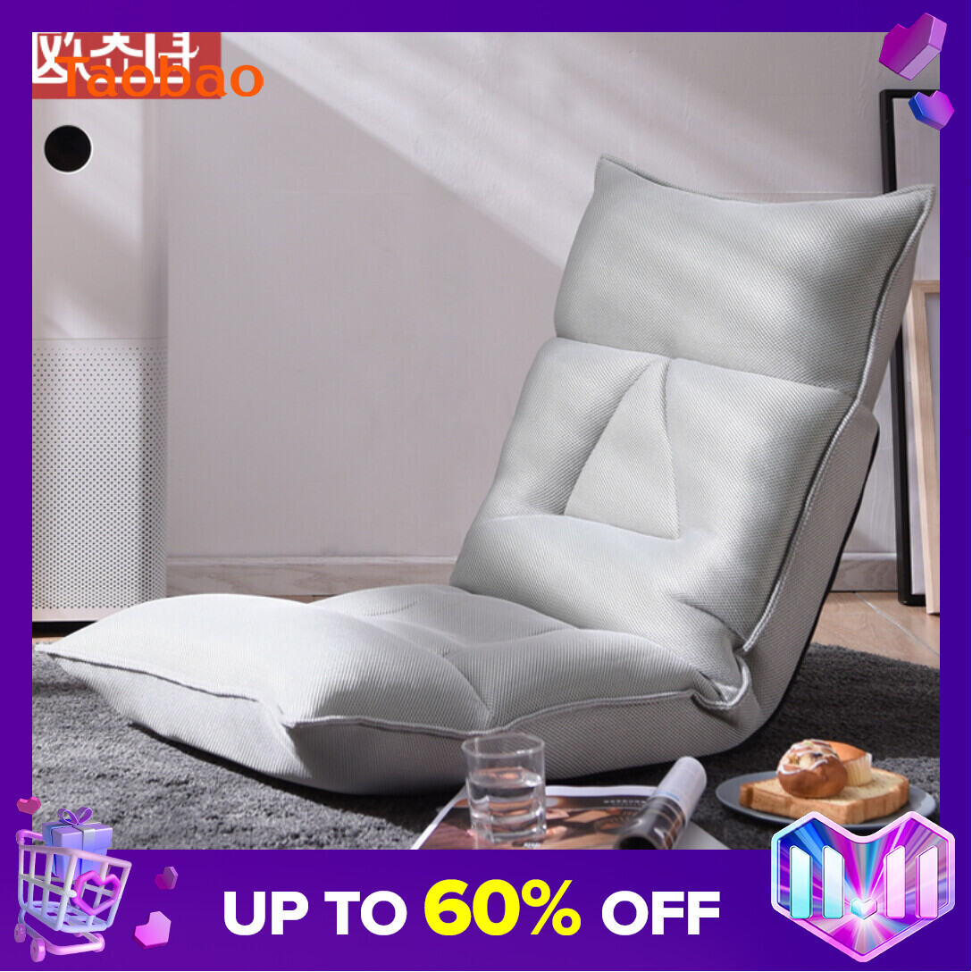 Bean Bag Tatami Single Sofa Chair Legless Bedroom Small Sofa Dormitory Balcony Bay Window on Floor Backrest Chair