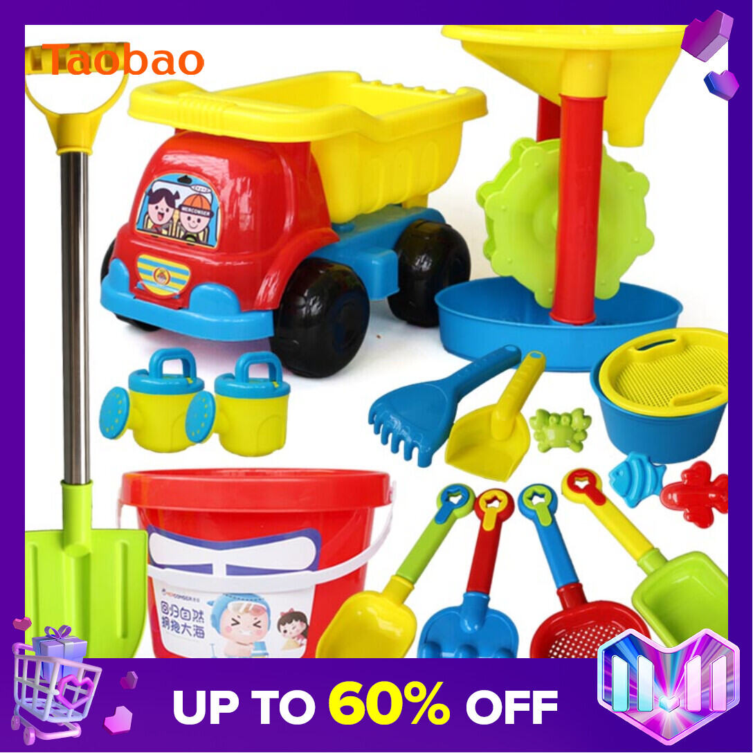 Children's Beach Toy Set Car Boy's and Girl's Hourglass Bucket for Playing Water Baby's Sand Pool Digging Shovel Toy and Tool for Sand Playing