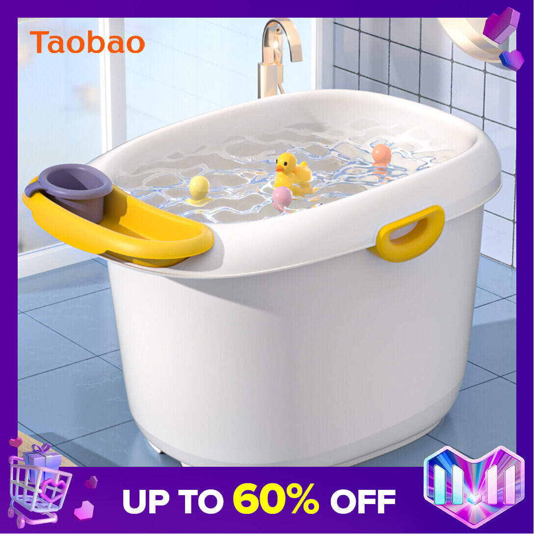 Children's Bath Bucket Bath Bucket Baby Bath Bucket Newborn Bath Bucket Household Integrated Baby Bath Tub Large Size Can Sit