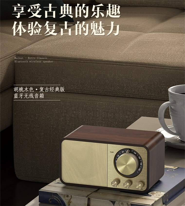 Creative High Quality FM Radio Bluetooth Speaker Retro Subwoofer Wireless High Volume Talking Machine Old-Fashioned Vintage Audio