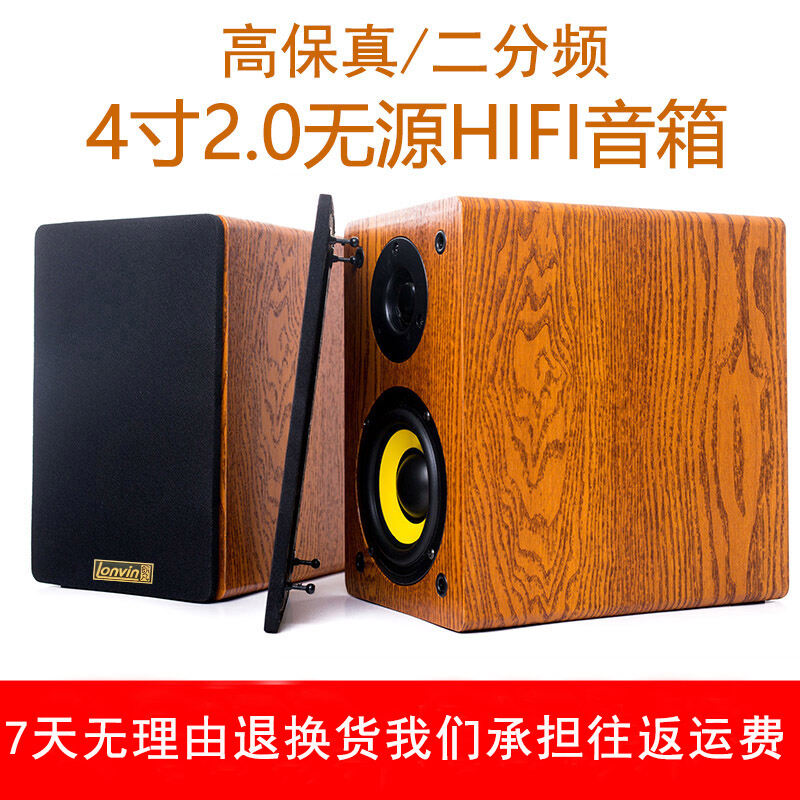 4-Inch High-Fidelity Passive Speaker HiFi Fever-Level Bookcase Box Home Theater Surround Car Machine Change Home Audio