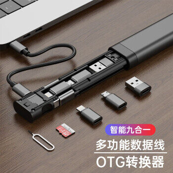 DestinyLife 9 in 1 BUDI Multi-function Data Cable Conversion OTG Converter Type C Charging Cable TF Card Storage Tool