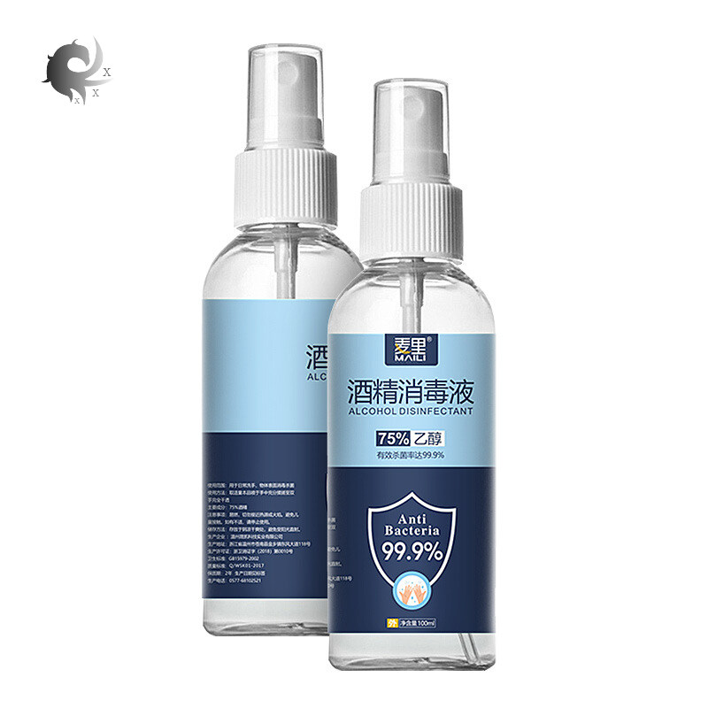 (5pcs) 100ml 75% alcohol spray, convenient no-wash and quick-drying, household alcohol sterilization bottle, disposable household
