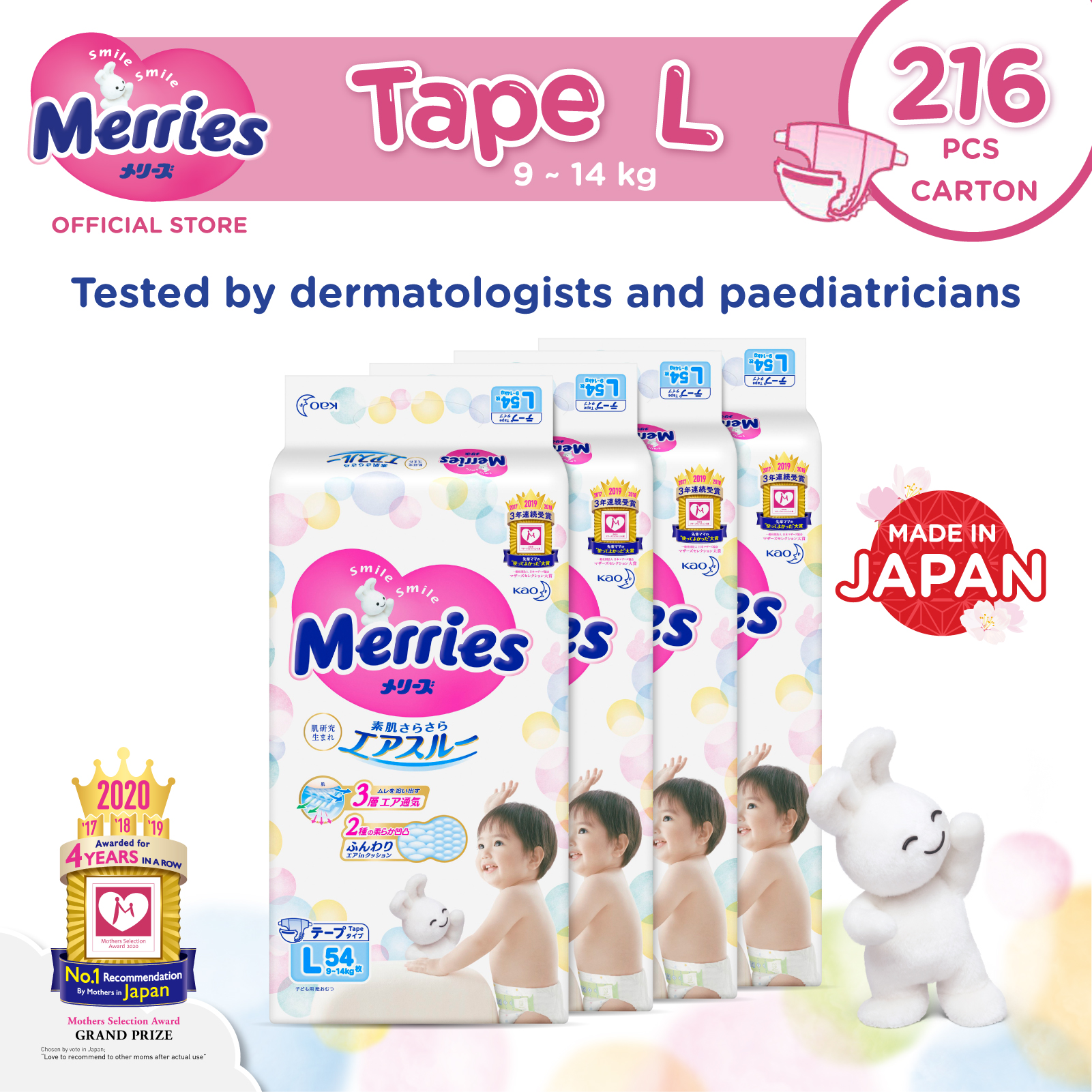 Merries Tape Diapers Carton L54s x 4 packs (9 - 14 kg)