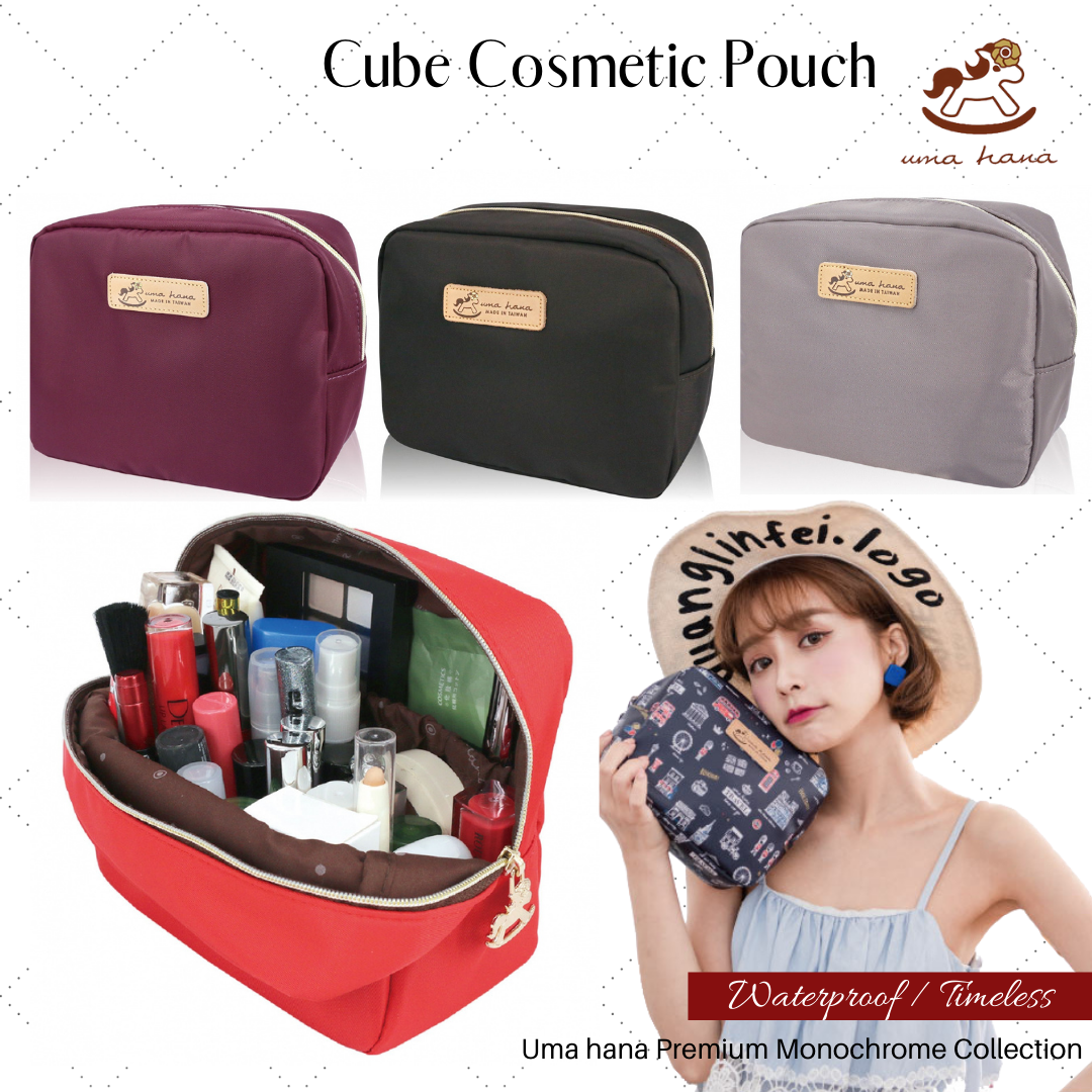 Uma hana Premium Monochrome Cube Cosmetic Pouch 方化妝包 UMA019SC