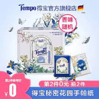 TEMPO POCKET TISSUE 12S X 1 / Tempo得宝手帕纸12包纸巾
