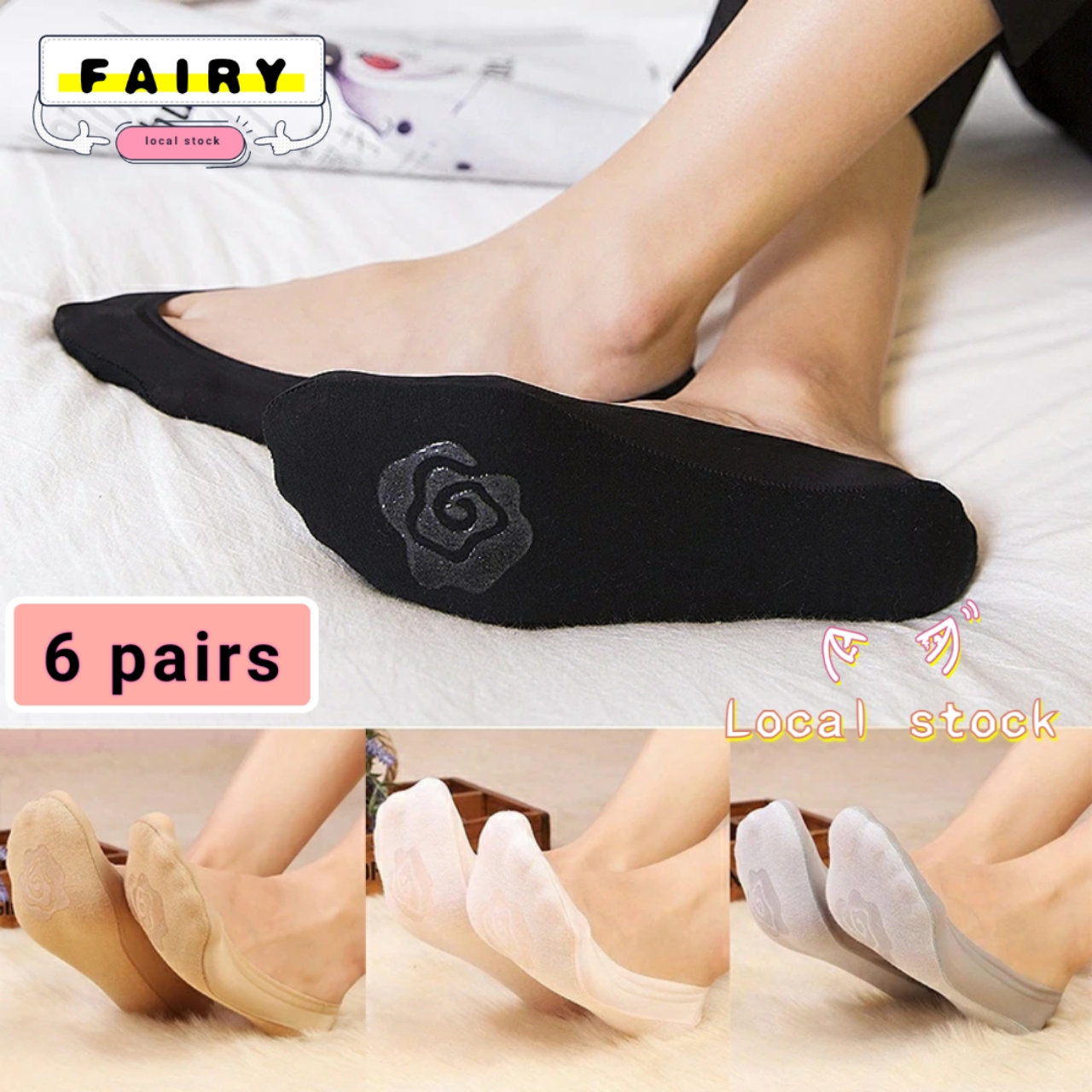 （6 Pairs）Woman Ice Silk invisible Socks Silicone Anti-Slip Seamless Casual Outdoor Socks
