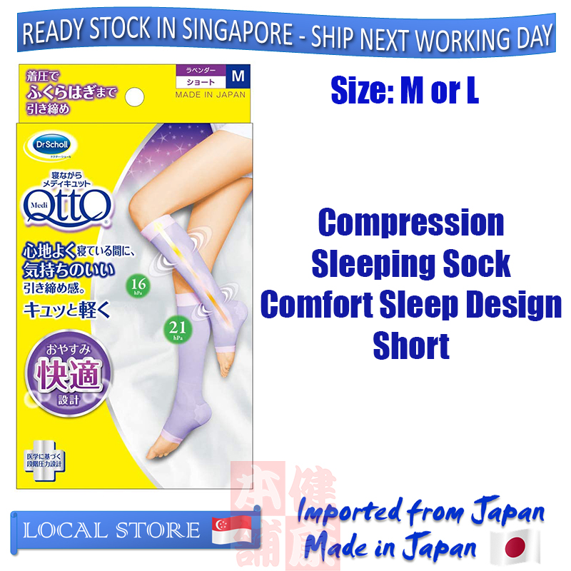 【Ready Stock in SG】Japan Dr Scholl Mediqtto Sleeping Compression Hoisery Sock Stocking Legging Tight - Short - Pressure Sock Medi Qtto