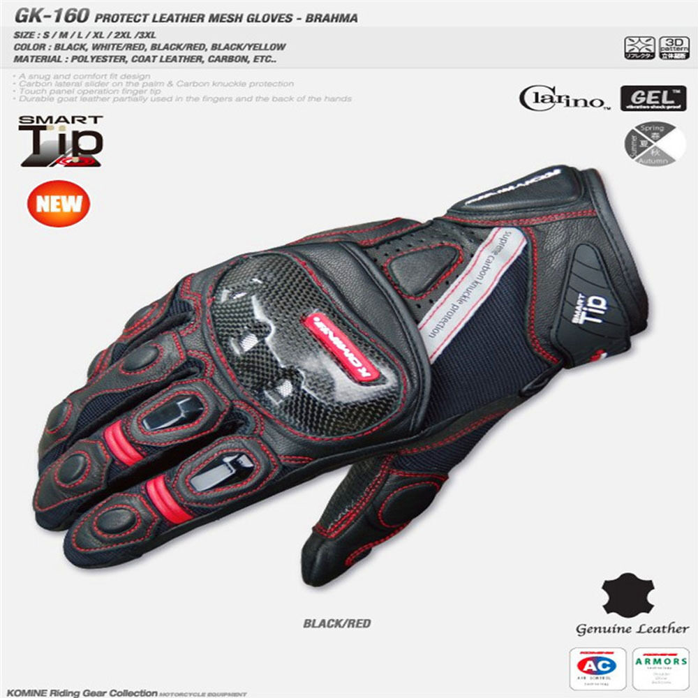 KOMINE GK160 Motorcycle Gloves Carbon Fiber Hard Shell Riding Shatter-resistant Gloves Knight Gloves Short Racing Gloves
