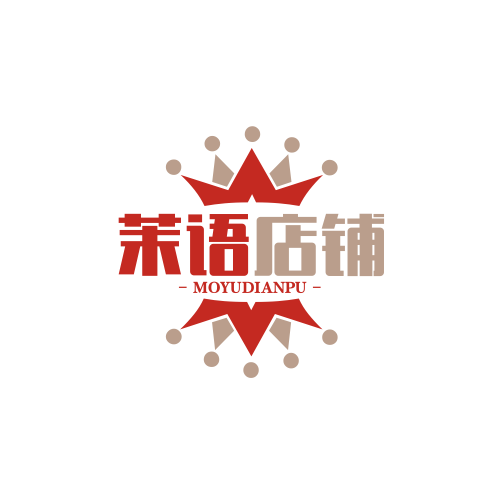 茉语店铺