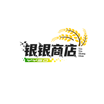 银银商店