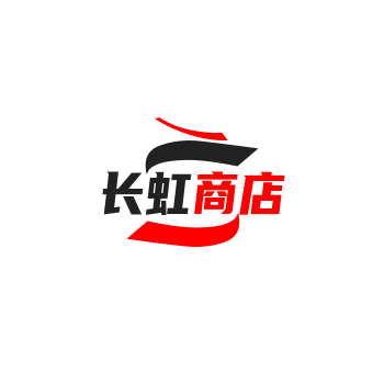 长虹商店