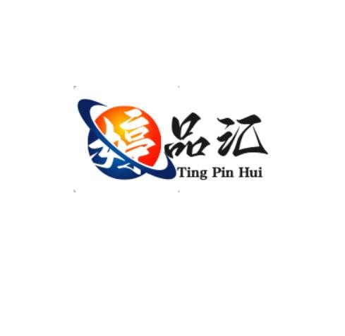 婷品汇