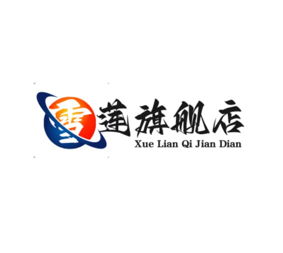 雪莲旗舰店