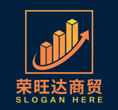 荣旺达商贸