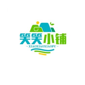 笑笑小铺