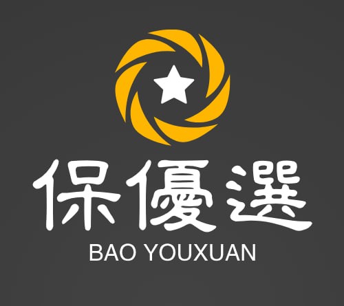 保优选